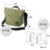 Hakuba Chululu RENU Series Travel Messenger Bag, Olive, M