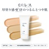 Chifure BB Cream N 1