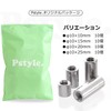 Pstyle. M6 Coupling Nut Spacer Round Set of 10 PST-110