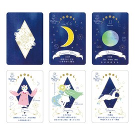 hosi7 cat moon star oracle