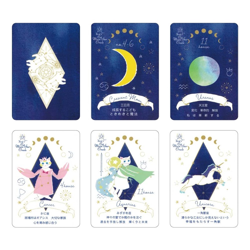 hosi7 cat moon star oracle