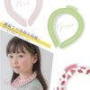 Cool Ring, Heatstroke Prevention, Heat Stroke, For Work or School,