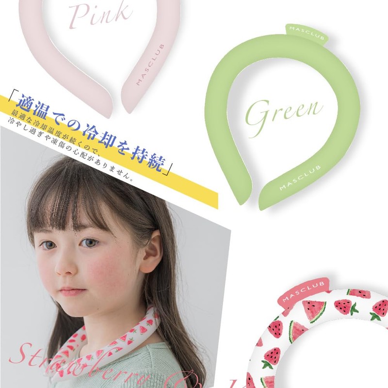Cool Ring, Heatstroke Prevention, Heat Stroke, For Work or School,