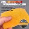 Thermal Insole, Warm, Fluffy, Heated Boa Insole, Activated Carbon, orange