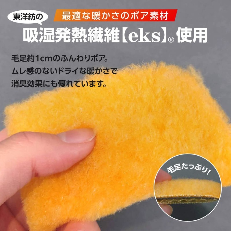 Thermal Insole, Warm, Fluffy, Heated Boa Insole, Activated Carbon, orange