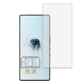 Leipsden Nubia REDMAGIC 10 Pro Compatible CrystalView Protective Film Glossy Bubble Proof Fingerprint Made in Japan