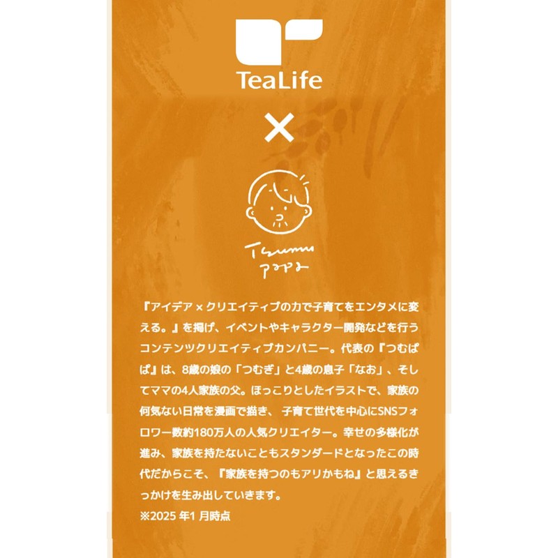 Tea Life CHA+OCO Well-Served Burdock Barley Tea, 20 Pieces, Tsumupappa