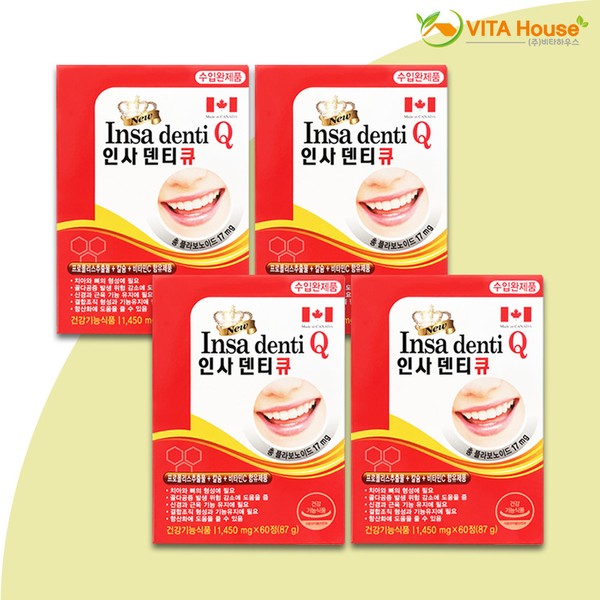 Insadenti Q 1450mg x 60 tablets 4 boxes (8 months
