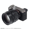 SHOTEN M43-SE Mount Adapter (Micro Four Thirds Lens to Sony