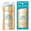 Perfect UV SkinCare Milk SPF 50 Plus by Anessa for