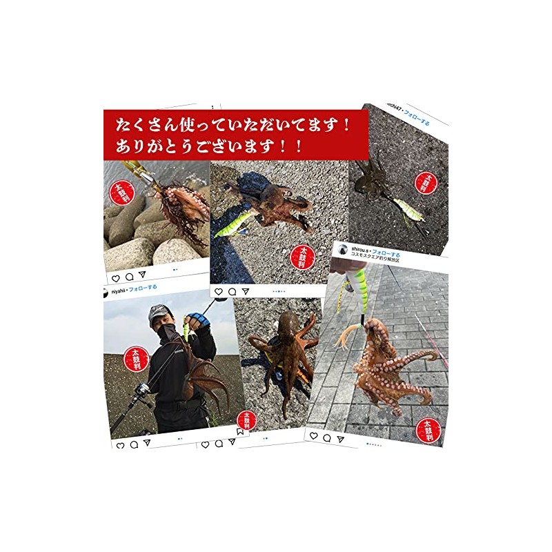 Takoden No. 3.5 Orange G Azurro Octopus Fishing