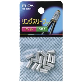 エルパ (ELPA) ＶAスリーブ 配線 圧着スリーブ S 最大定格電流/20A 全長/10.0mm PH-47NH