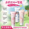 International Milk Nicotinamide Silky Smooth Moisturizing Anti-Chapped Hand Cream Free Size / Mi Tao Hand Cream 20ea