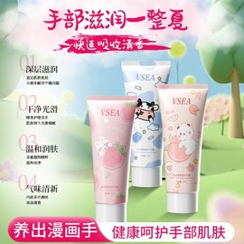 International Milk Nicotinamide Silky Smooth Moisturizing Anti-Chapped Hand Cream Free Size / Mi Tao Hand Cream 20ea