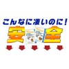 洗濯物のカビ臭さをカット!?　ほたてdeキレイ　洗濯用30g　30回分