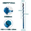 GOOMAND Woodworking Drill, Hexagonal Shaft, Drill Bit, Blade Diameter 0.3