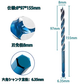 GOOMAND Woodworking Drill, Hexagonal Shaft, Drill Bit, Blade Diameter 0.3 inches (8 mm), Triangular Tip Drill Bit, High Carbon Steel, For Carpentry, Auger Drill Bit