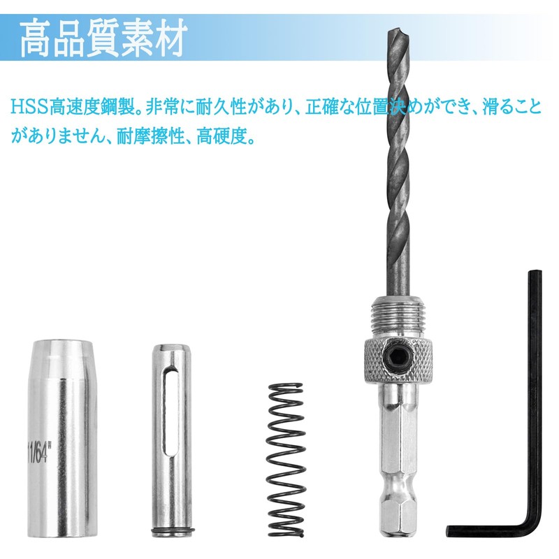 Wolfrid Center Drill Bit Set, Center Extrusion, Hinge, Drilling, For