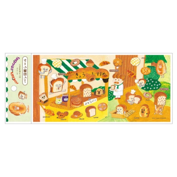 Ki Company Bread Dribble Bread Picture Book Seal PD-PZS-PN H7.7 x W3.7 x D 0.04 inches (19.5 x 9.5 x 0.1 cm)