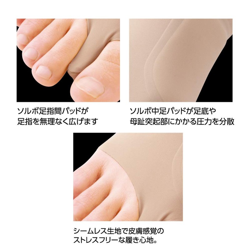 ソルボ Bunion Supporter, Skinny Fit, Standard Type, Beige, S, Right/63540