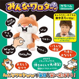 takara tomy everybody warota geraham