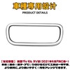 EopTatoo New Vezel Compatible with RV3/RV4/RV5/RV6 Accessory Parts, Hazard Panel