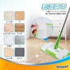 KEEPOW FW-TSS FW-TSB 2 Piece Floor Wiper for Eyliden Floor