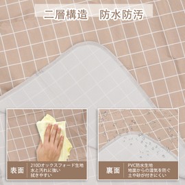 LangRay Leisure Sheet, Thick, Picnic Mat, Large, For 3 to 4 People, Insulated, Waterproof Back, Flower Viewing, Sports Events, Excursions, Outdoor Cushion, Green and White Go Board