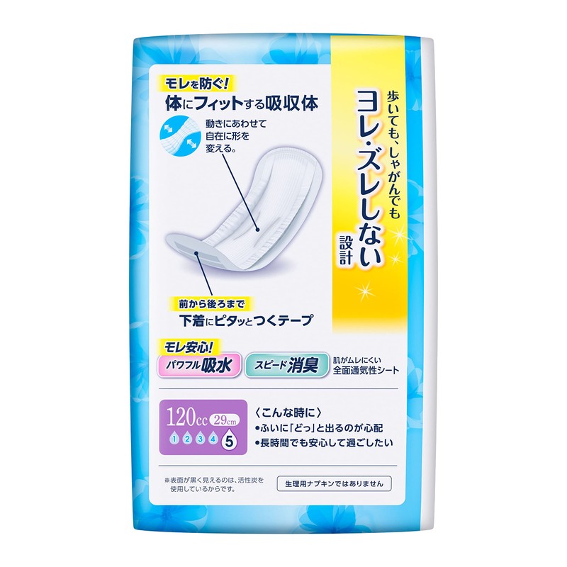Relief Active Absorbent Napkins, For Many Occasions, 4.2 fl oz