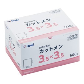 Oosaki Medical Osaki Kutmen 1.4 x 1.4 inches (3.5 x 3.5 cm), 17.6 oz (500 g)