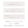 Access Super Thin Dense Mask, SILKY MASK, Set of 7,