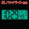 Daytona 15132 Motorcycle Clock, Dustproof/Waterproof, Backlight