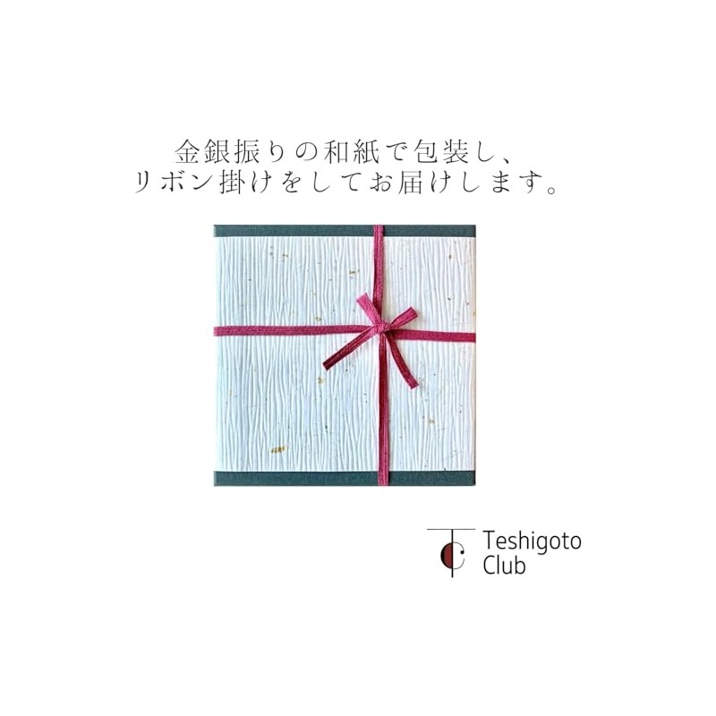 Nousaku Guinomi, Gold Leaf Wrapping with Red Cotton Ribbon, 3.4