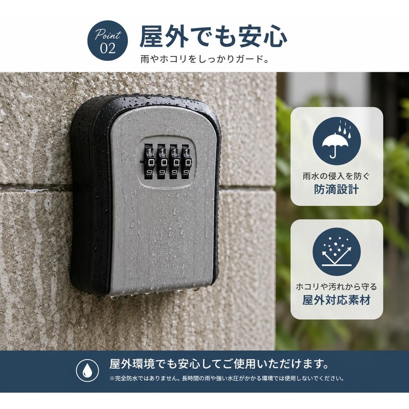MiLifeStyle Key Box, Key Box, Key Case, Outdoor, Small, Compact,