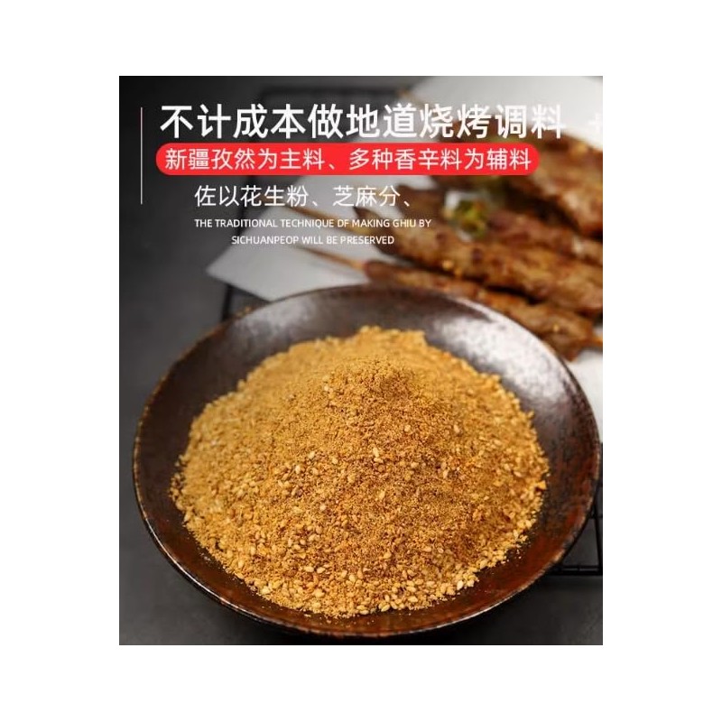 Grilled Seasoning Flour, BBQ Barbecue, Spices, Spices, Spices, Mail Services,