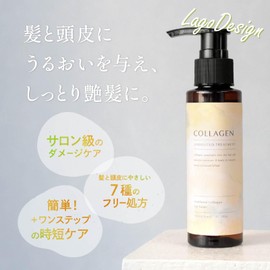 Salon Collagen Solution Natural Collagen Moisturizing lago design