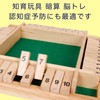 A'sTool Shut the Box Board Game, Jackpot Game, Addition, Brain