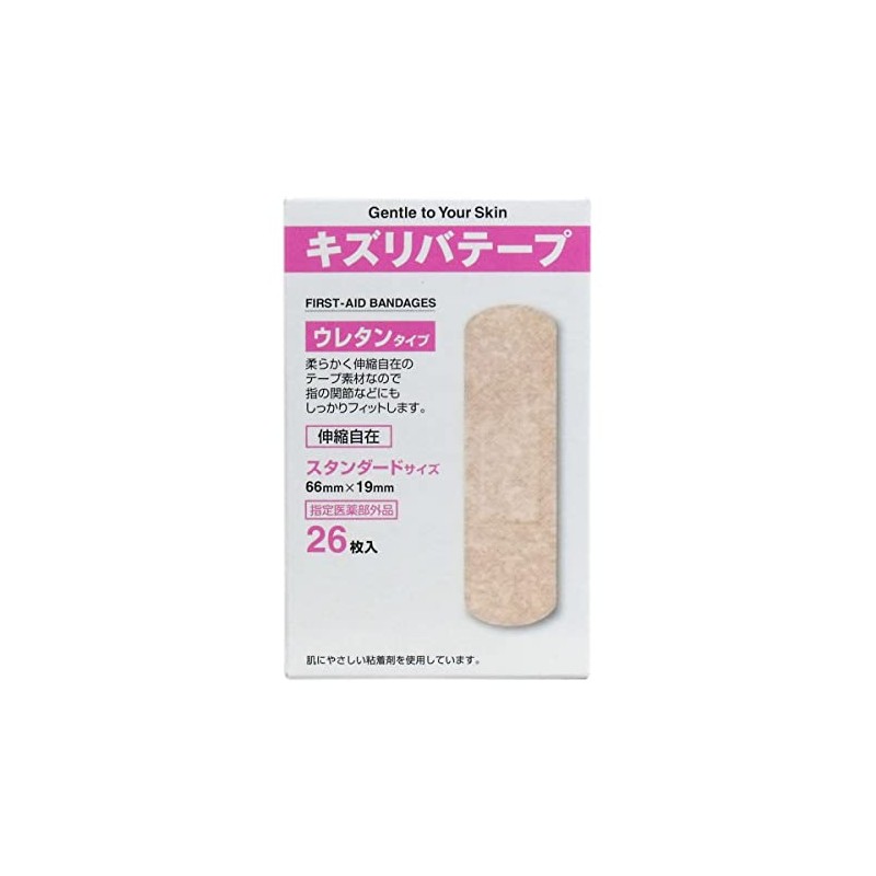 kizuribate-pu Urethane Type Standard 26 Sheets [specified Quasi-drug]