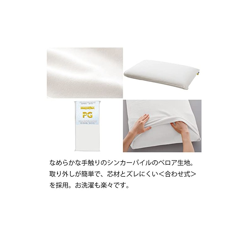 Magniflex(マニフレックス) Pillowcase for Pillow Grande W95×D50 Pillow Cover Sinker Pile