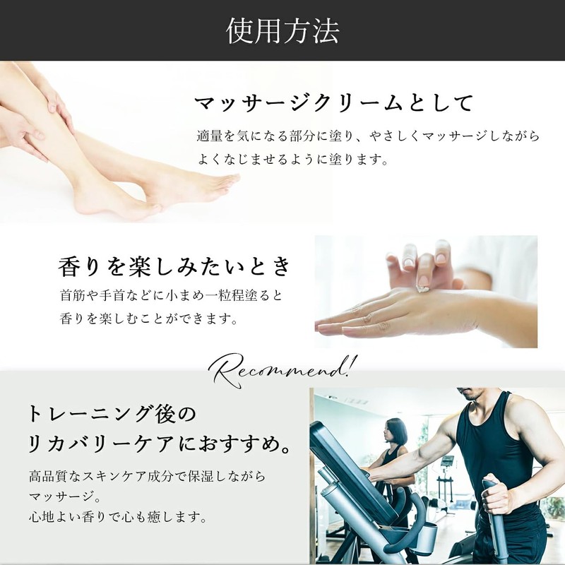 Renovy MWJ Tokyo Body Cream, For Muscles, Vanilla, 0.2 oz
