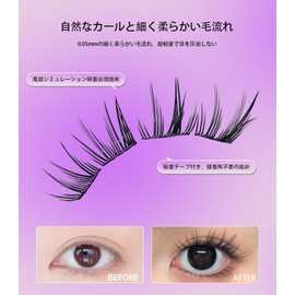 Glue-free, Split Eyelashes, Natural Bunch, Large Capacity, Set, Good Price, One-Time Use, Easy Installation, Perfect for Daily Makeup