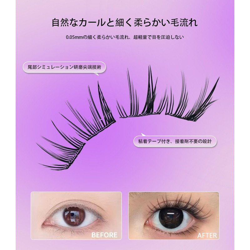 Glue-free, Split Eyelashes, Natural Bunch, Large Capacity, Set, Good Price,