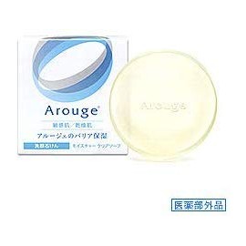Arge Moisture Clear Soap, 2.1 oz (60 g), 3 Pieces