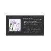 Aroma Mist White Musk 9.5 fl oz (280 ml)