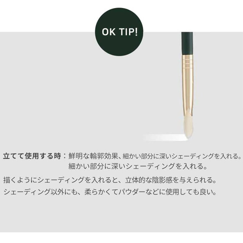 SOO ADOR SUN03 SUDOOR OKHEE Nose Shading Fan Brush, Korean