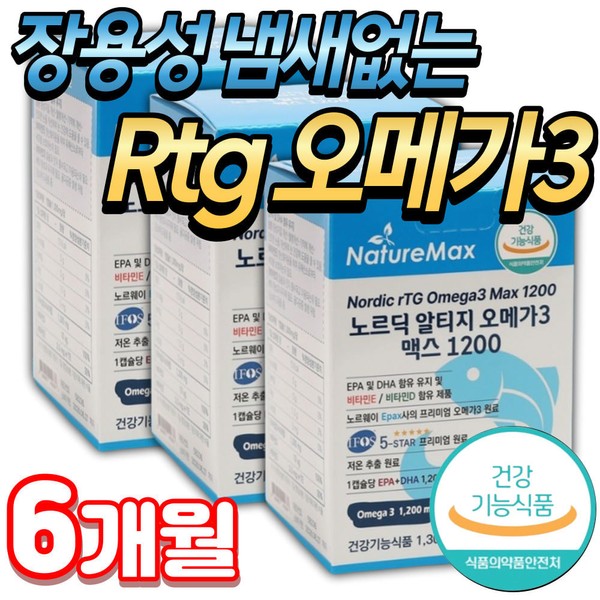 Supercritical enteric-coated, odorless, premium anchovy OMEGA3 EPA DHA, eye dryness,