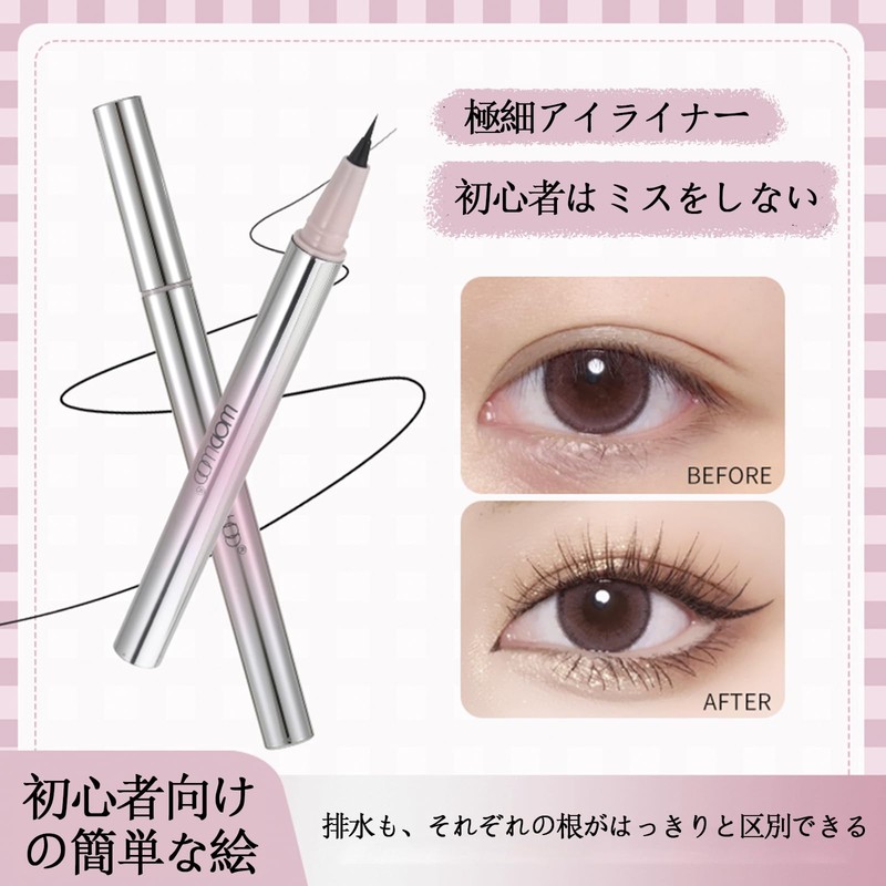 Wirwody リキッドアイライナ 極細 アイラインペンシル 0.01mm超細筆先 涙袋&下まつ毛&眉毛&アイライナ 多機能 初心者向け 描きやすい 滲みにくい