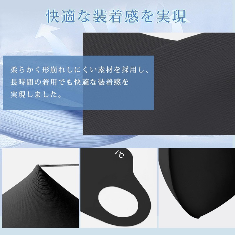 [le néant ル・ネアン] UVカットマスク 紫外線対策 日焼け止め 冷感マスク 立体 マスク 夏