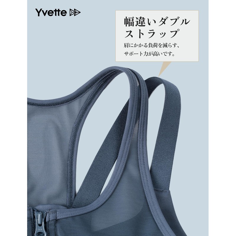 Yvette Sports Bra, Non-Swaying, Firm Support, Training Wear, Mesh Material,