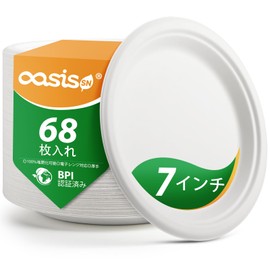 OasisSN Disposable Paper Plates, Set of 68, Eco-Friendly, Durable, No Coating, Made of Bagass, Tableware, Paper Plates, Water Resistant, Oil-Resistant, Microwavable, Commercial Use, Biodegradable